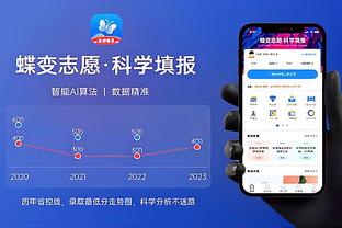 江南app截图1